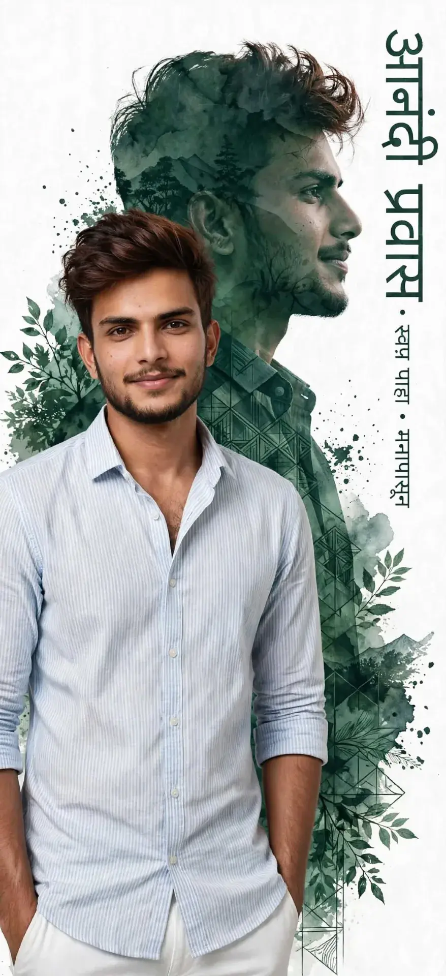 Anandi Pravas - Double Exposure Portrait With Green Watercolor